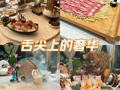 -德米火锅(深圳湾1号旗舰店)