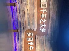 -中国甲午战争博物院