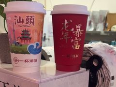 -一杯潮茶·专注潮汕茶饮(朝阳庄店)