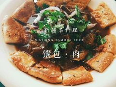 -帕米朵儿新疆小馆(仙鹤新天地广场店)