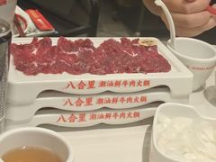嫩牛-八合里潮汕鲜牛肉火锅(上海汇智广场店)