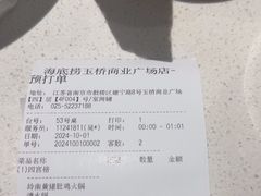 -海底捞火锅(玉桥商业广场店)