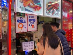 -一代烤翅王(大汉口店)