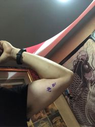 -奇文堂专业纹身馆