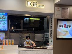 -真功夫(福中路店)