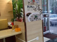 -赵奶奶水饺锅贴小酒馆(丁字沽店)