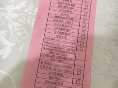 -百乐门喜宴(海珠广场华厦店)