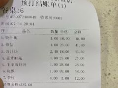 -老字号蛇口德记烧腊饭店·海鲜加工