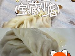 -东升灌浆包(辛庄街总店)