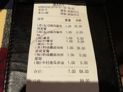 -遇见西木美式餐厅(体育路店)