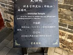 -叶县县衙博物馆景区