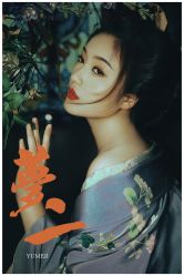 -持熹光年写真体验馆