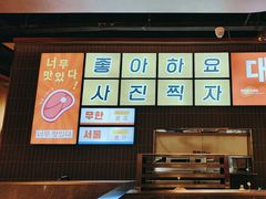 -轻烧烤肉(光谷步行街店)
