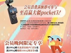 -鹏欣水游城