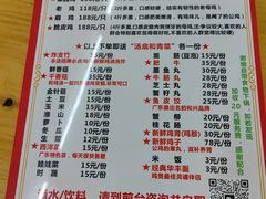 -威邵鸡煲(西华路总店)