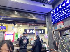 -清真·马峰烤肉(小学习北巷店)