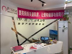 点击看大图 -摩登漂亮妈妈产后恢复中心(吴中区店)