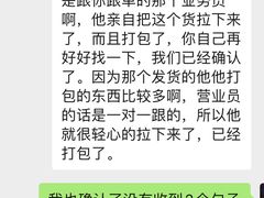 -深圳市厨安居酒店用品设备有限公司(湖溪大厦店)