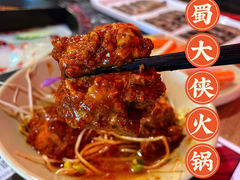 -蜀大侠火锅(森兰花园城店)