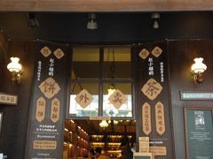 门面-赵小姐的店(鼓浪屿三友店)