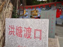-仓山金山寺