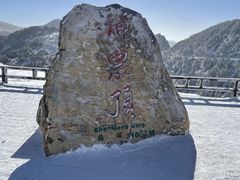 -神农架景区
