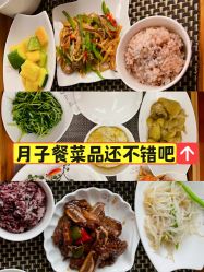 -馨月汇·一悦馨香月子中心(前滩店)