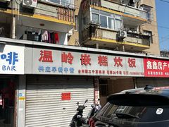 -花园菜市场