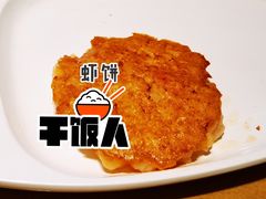 -映像威海·海鲜味道(经区店)