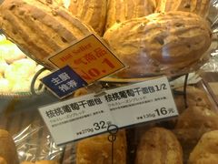 -都恩客(高岛屋百货店)