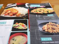 菜单-面爱面(长椿街店)