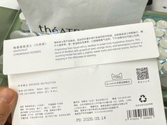 -théATRE 茶聚场(王府中環店)