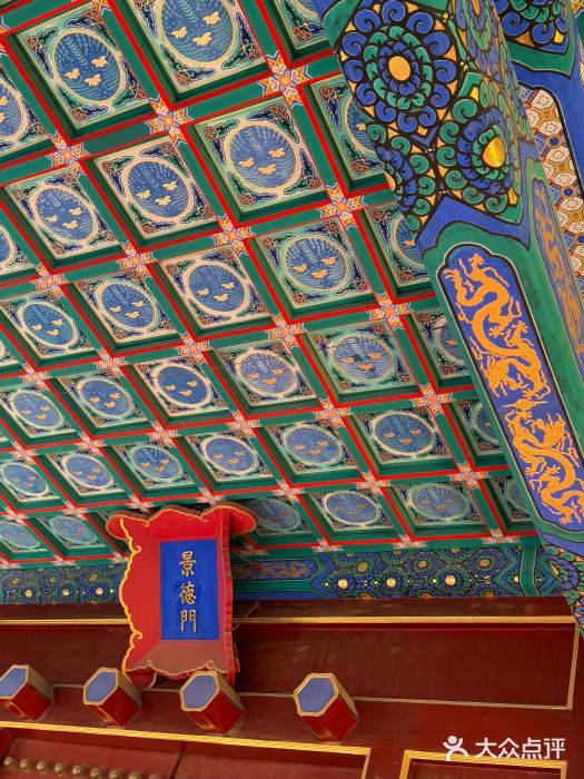 历代帝王庙博物馆图片