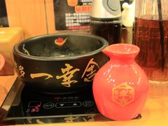 -博多一幸舍(侨福芳草地购物中心店)