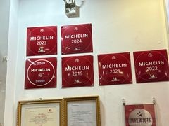 -竹园竹升面(西关总店)