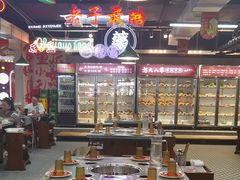-怒火八零串串火锅(大渡口新天泽店)