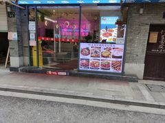门面-乌江鱼杭帮菜(西湖店)