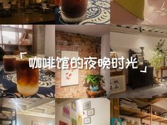 -城南花开咖啡(稻花村店)