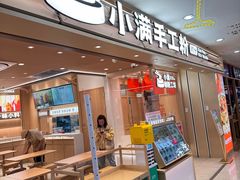 -北京华联购物中心(天通苑店)
