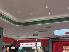 -避风塘(嘉兴八佰伴店)