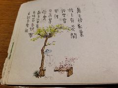 -菩提树·素食餐厅(汇智国际商业中心店)