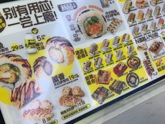 -N多寿司(同曦假日百货店)