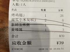 -晋家门(弘阳广场店)