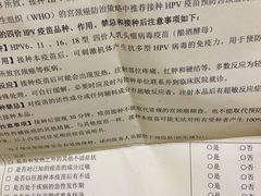 -北京港澳国际医务诊所(王府井大街店)