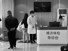 -北京博济体检中心(亦庄店)
