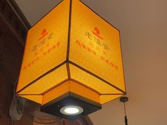-老淮安·淮安菜(周恩来纪念馆店)