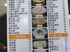 -一哥美食(总店)