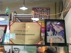 -清真盛志望麻酱酿皮·非遗老字号