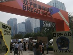 -合景·悠方(成都店)