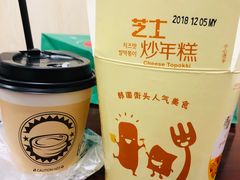 -7-ELEVEn(深圳宝安机场近14登机口)